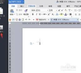 在wps文档中插入照片 | 在wps文档
