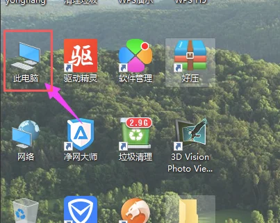 win10隐藏文件夹怎么显示 | Win10