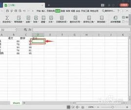 wps文字中打入分数 | 在WPS文字文