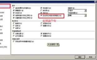 wps文档在上角设置标签 | 在wps中