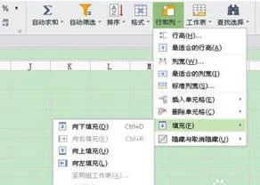 wps文字中加序号 | 在wps文字中插入数字编号