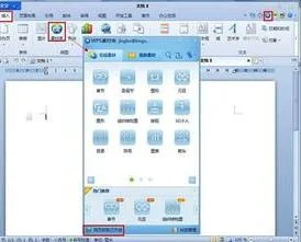 wps保存内容 | wpsoffice文档另存为