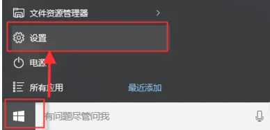 win10搜索框怎么设置百度搜索win10