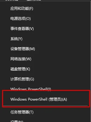 win10更新失败wifi消失win10更新失