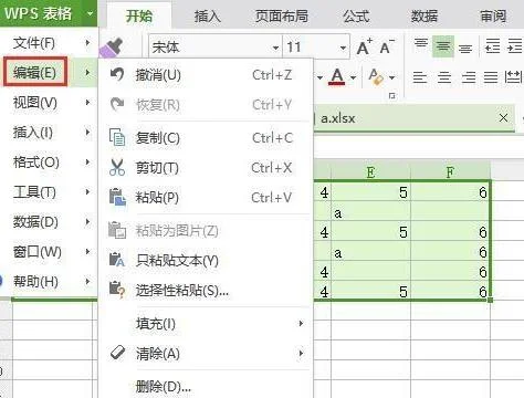 wps表格填补空值 | WPS表格中将空