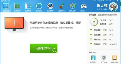 Win10系统键盘反应慢怎么办 键盘不