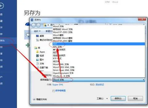 wps完整导成pdf | wps将扫描文件转