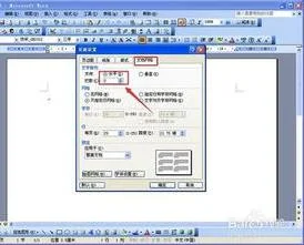 用wps制作考试卷模板 | 用WPS制作