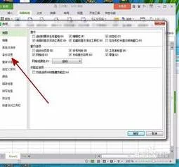 wps表格实现自动备份 | wps表格备份文件在哪里设置