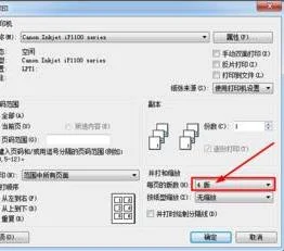 wps文字整体缩放 | 在wpsword上设
