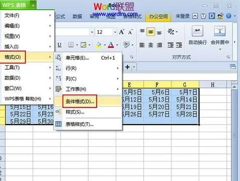 制作wps日历模板 | 在WPS中制作日