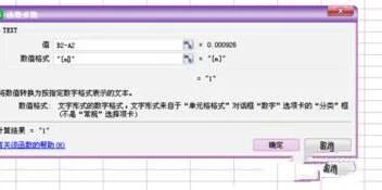 wps计算商品出厂日期 | excel表格