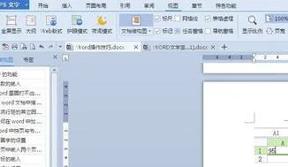 wps显示左侧 | WPS2016中设置在左侧显示各级标题