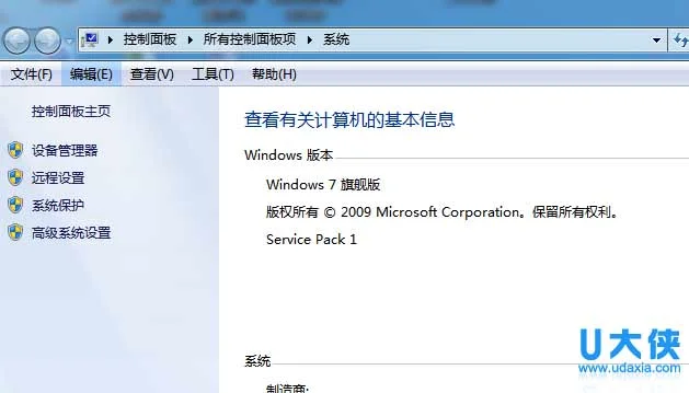 Win10登录界面背景的更换方法 | wi