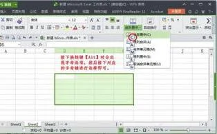 wps合并居中快捷键设置 | wps合并