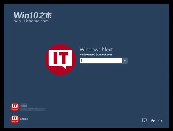 Win10预览版爆料：多用户登录界面有