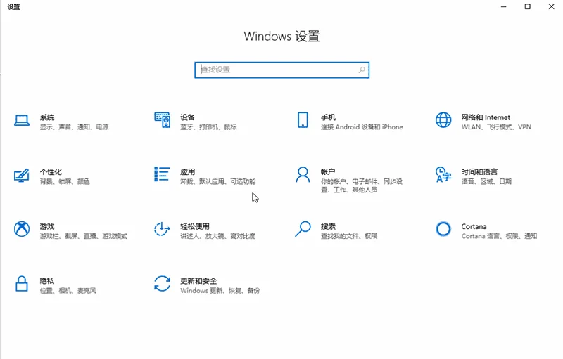 win10透明效果明显设置方法 | win1