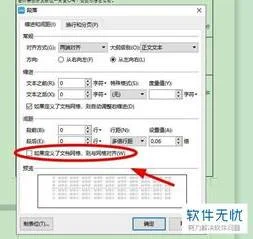 wps里的页脚删除空白页 | 删除wps中有页眉页脚的空白页
