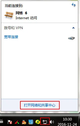 win10电脑提示“密码已过期，需要更