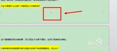 wps在指定处处插入页码 | 手机版WPS从任意一页插入页码