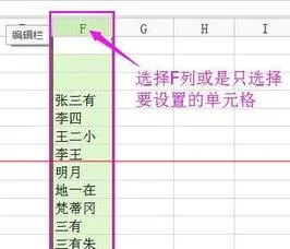 wps表格把一列名字对齐 | WPS中对齐一列文字,如图所选文字对齐,
