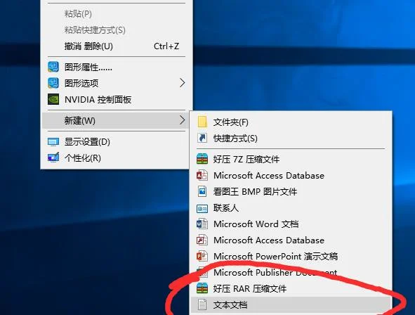 内存超频蓝屏怎么办win10内存超频