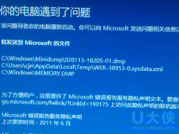 Windows10正式版下设置桌面自动排