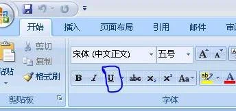 wps里找错别字 | wps文字错别字检