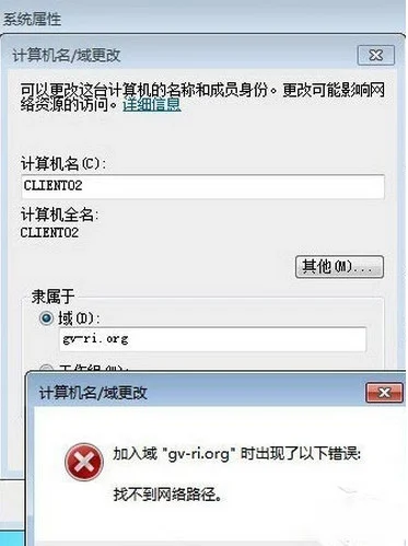 雨林木风win10系统不能自动安装怎么办？