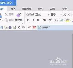 wps找回未保存的ppt6 | WPSppt没保