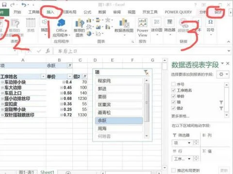 wps表格计算只取千位 | WPS表格计