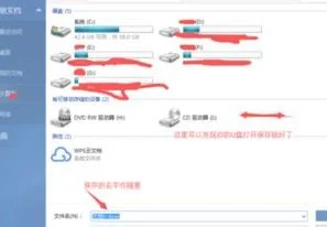 把wps放到右击里头 | 将wps添加到