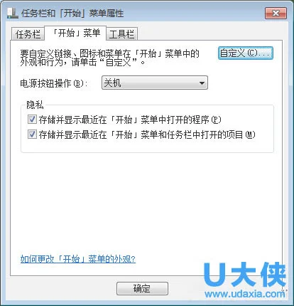 Win10打开语音助手的步骤详解 | wi