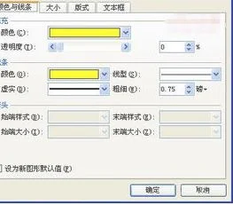 去除wps文档中的框 | 去掉WPSWord
