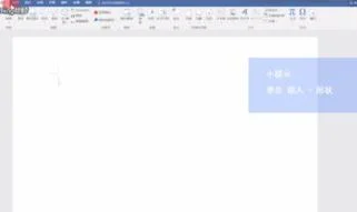 wps文档里找到箭头符号 | wps里显示像Word中一样的回车箭头符号