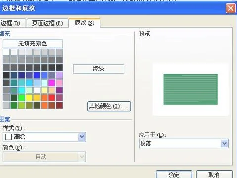 如何wps里面修改照片低色