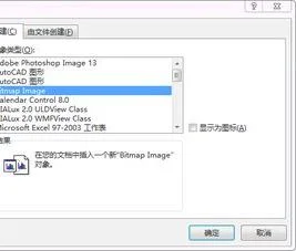 wps图形等距离复制 | WPS中的流程图从一个文档复制到另一个文档