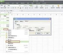 wps表格银行卡空格去除 | 求助,去掉excel里面银行账号里面的空格