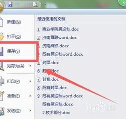 wps设置保存间隔时间 | 设置WPSexc