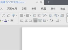 wps取消打钩框 | WPS版WORD插入一