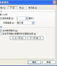 wps让字和表格体变大 | 在wps中让