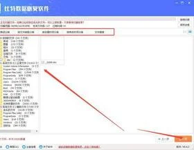 u盘里面wps表格修复工具 | 优盘wps文档损坏修复工具