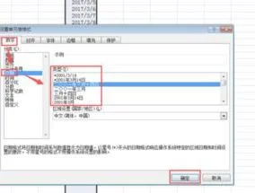 wps表格设置日期选择框 | wps表格中插入日期选项