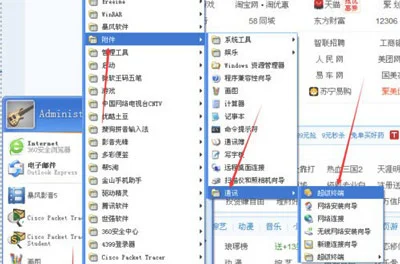 Win10系统文件名太长无法删除怎么办？ | win10系统账户名查看