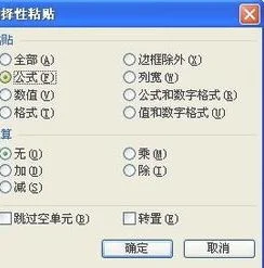 在wps设置英文格式化 | wps中一次性修改所有英文字体