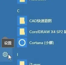 Win10企业版系统怎么解决内置Bitlo