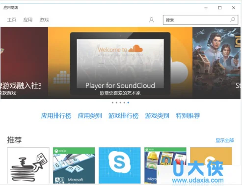 Win10 Edge打开网站显示此网站需要Internet Explorer
