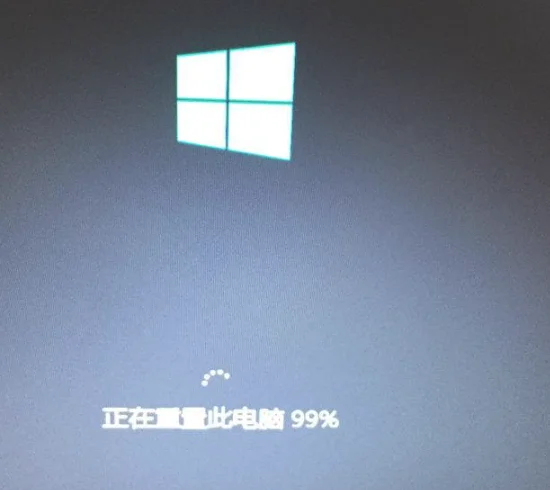 win10系统重置初始化失败win10电脑