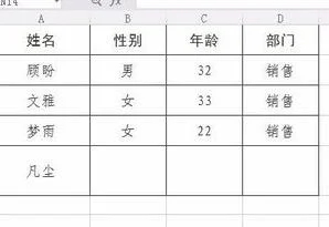 在wps里打出偏旁 | 在WPS演示文档