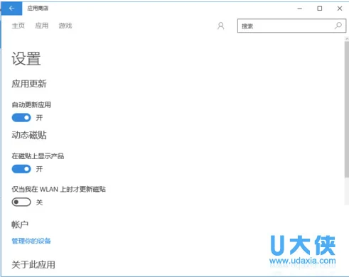 Win10 Edge打开网站显示此网站需要Internet Explorer